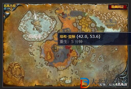 魔獸世界wlk宗師級(jí)采藥在哪學(xué)