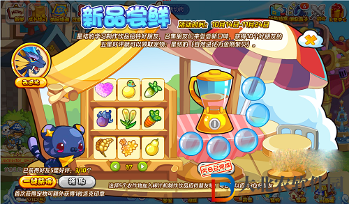洛克王國幽靈頭怎么制作-幽靈頭制作方式一覽