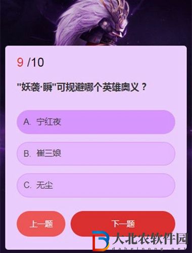 永劫無間武士之道問答-永劫無間武士之道問答答案大全