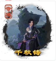 劍三奇遇大全-劍三奇遇觸發(fā)前置條件-劍網(wǎng)3所有奇遇攻略