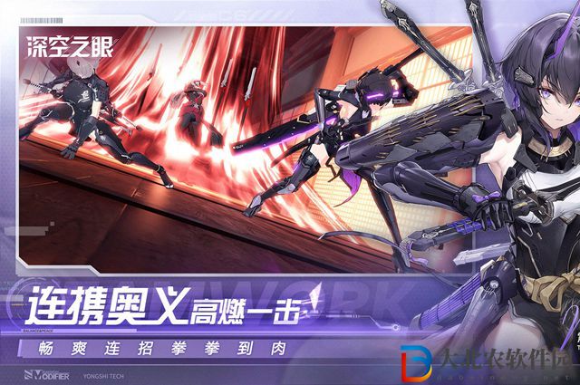 深空之眼有pvp玩法嗎-pvp玩法介紹