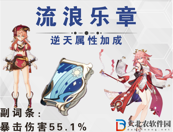 原神4星武器排行最新-2023原神4星武器強度排行榜