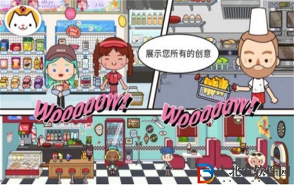 奇妙小鎮(zhèn)商店