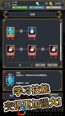 探索者