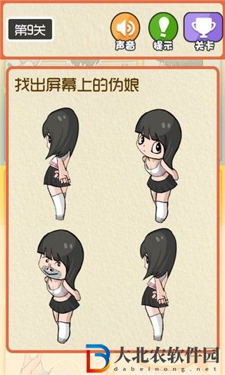 最囧運動會