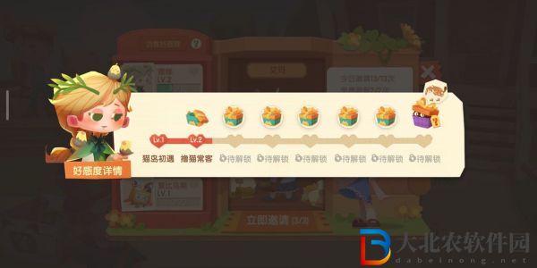 貓咪公寓2貓咪獲取途徑一覽