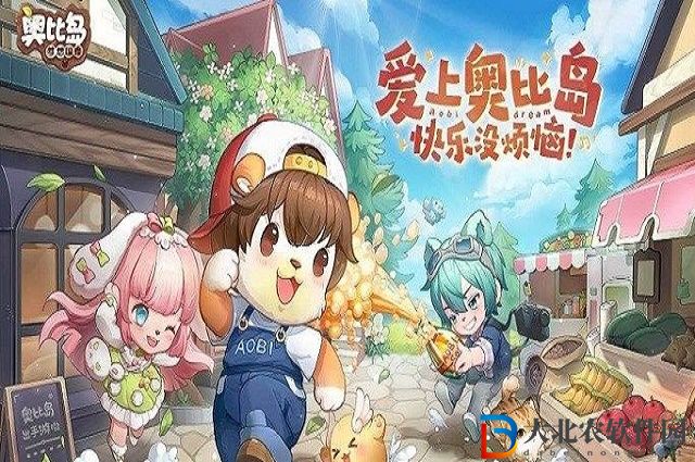奧比島星際大賽怎么組隊-奧比島星際大賽組隊方法介紹