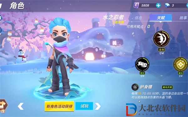 逃跑吧少年忍者卡組推薦