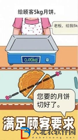 精準(zhǔn)操作