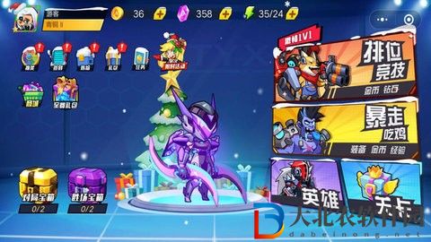 鋼鐵英雄