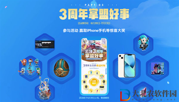 云頂之弈生日蛋糕嗡嗡蟲怎么獲得-生日蛋糕嗡嗡蟲獲得方法