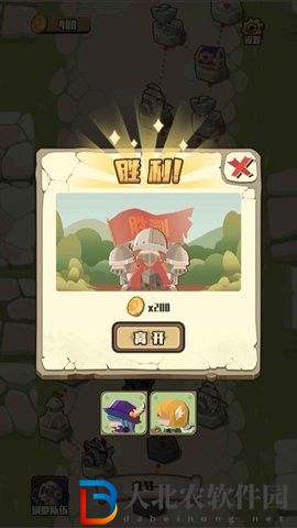 地牢遠征