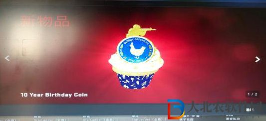csgo小雞勛章怎么獲得-csgo小雞勛章獲取攻略
