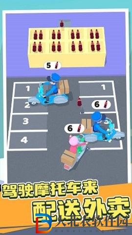 小車沖沖沖
