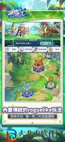 少女獵人