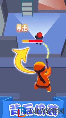 執劍走江湖