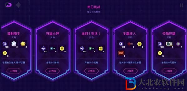 霓虹深淵無限霓虹幣怎么獲得 霓虹幣速刷攻略[多圖]圖片1