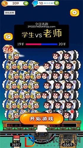 解壓大比拼