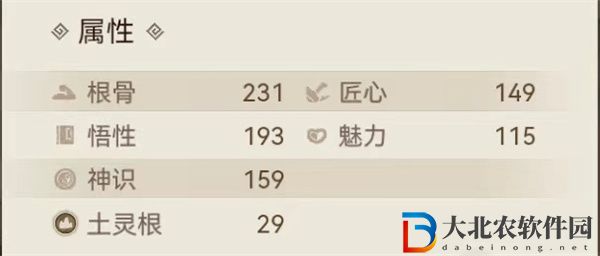 道天錄鐘離權技能搭配-道天錄鐘離權技能搭配推薦