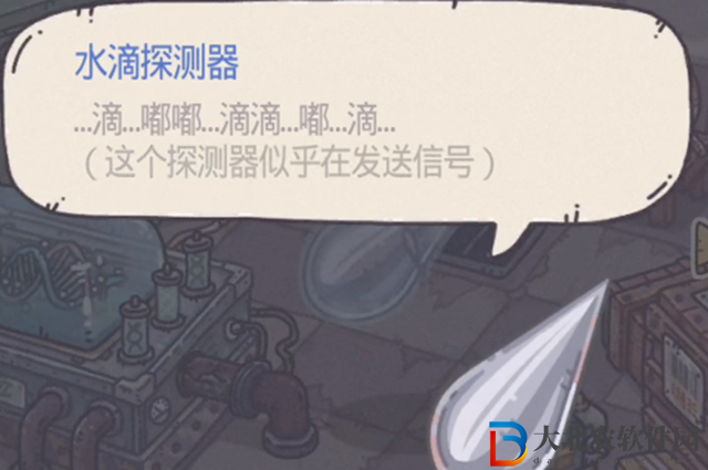 最強(qiáng)蝸牛水滴探測(cè)器要打幾下-水滴探測(cè)器打擊次數(shù)一覽