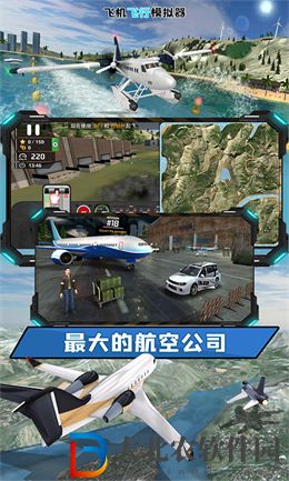 真實空中飛機