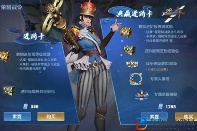 王者榮耀s23戰令皮膚什么時候返場-返場時間介紹