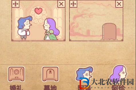 *
色世界關于心碎通關攻略一覽