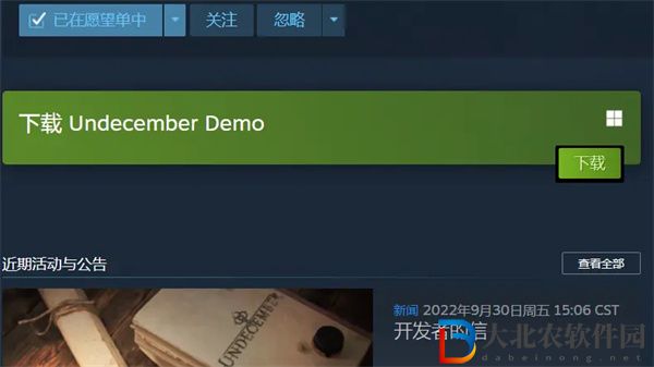 undecember怎么設(shè)置中文-undecember中文設(shè)置方法