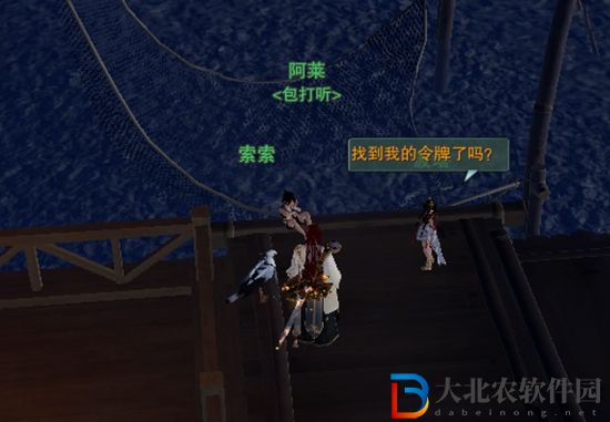 劍三重洋客觸發條件-劍網3重洋客奇遇攻略