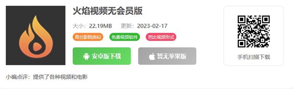 玉米電影類似的app有哪些-玉米電影類似的app推薦
