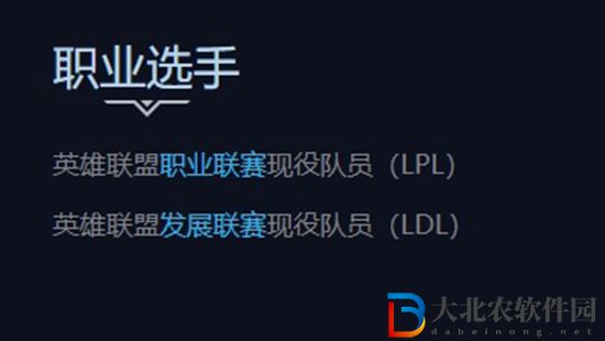 LOL超級服怎么申請-LOL超級服資格申請方法