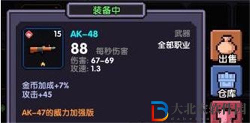 我的勇者平民裝備選擇推薦攻略