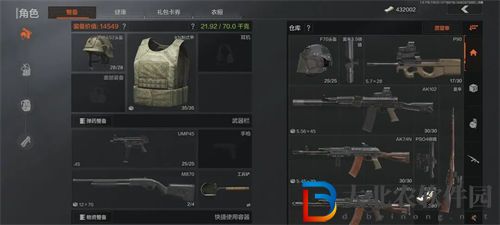 暗區突圍農場新手玩法攻略