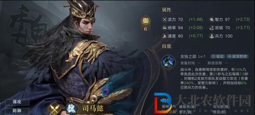 榮耀新三國核心武將有哪些-榮耀新三國核心武將介紹