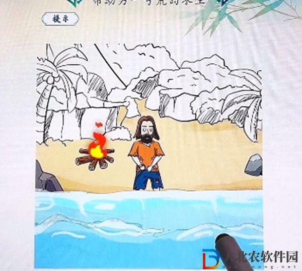 全民漢字王第一關怎么過-全民漢字王第一關