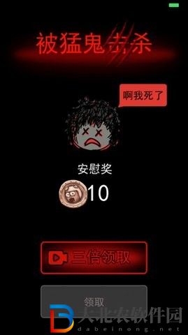 躺平發育極速發育模式
