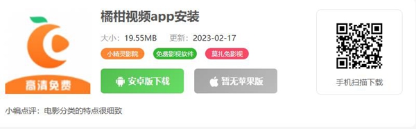 玉米電影類似的app有哪些-玉米電影類似的app推薦