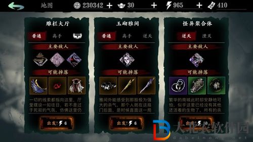 影之刃3瀟湘軒雕欄大廳在哪-影之刃3京城瀟湘軒位置一覽