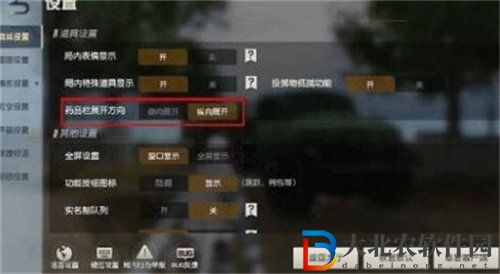 荒野行動假面騎士聯動活動玩法攻略
