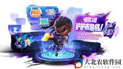 金鏟鏟之戰s8.5寶典獎勵一覽