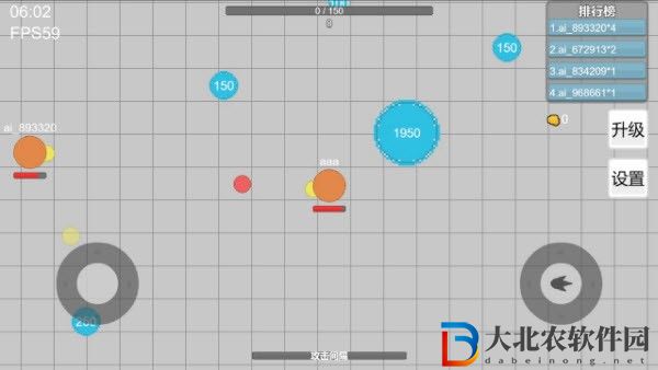 彈丸競技場