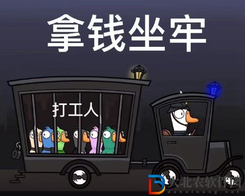 鵝鴨殺表情圖匯總-鵝鴨殺搞笑表情包高清
