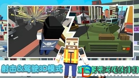 像素模擬大作戰