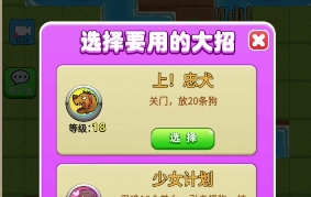 別惹農夫嘎子怎么解鎖-嘎子解鎖攻略