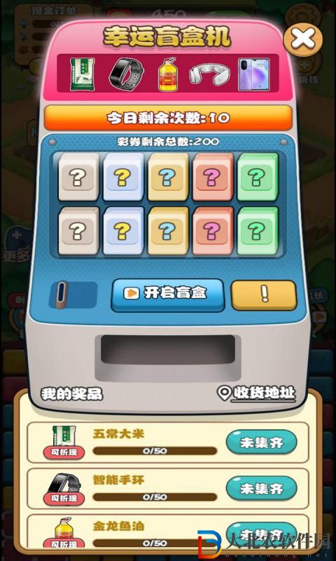 種花小當家