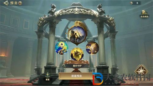 文明與征服預兆系統介紹