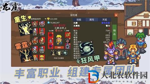 龍崖