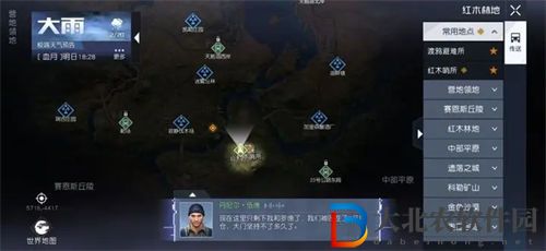 黎明覺醒生機(jī)路*
使用方法一覽