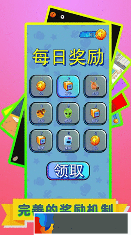 火柴人愛戰斗
