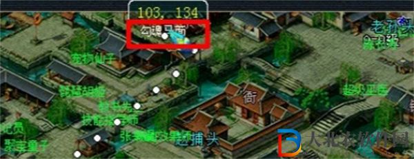 夢幻西游手游刪除角色方法一覽